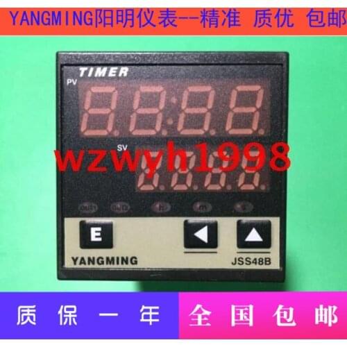 Yangming Intelligent Time Relay JSS48B