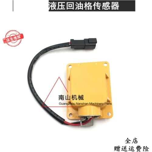 Free shipping 320B/C/D/325C/329D hydraulic return oil filter sensor cover, return oil switch excavator accessories