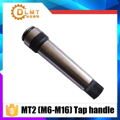 M6/M7/M8/M10/M12/M14/M16 with MT2 Taper Tap Rod superior quality 2# Morse taper jacket
