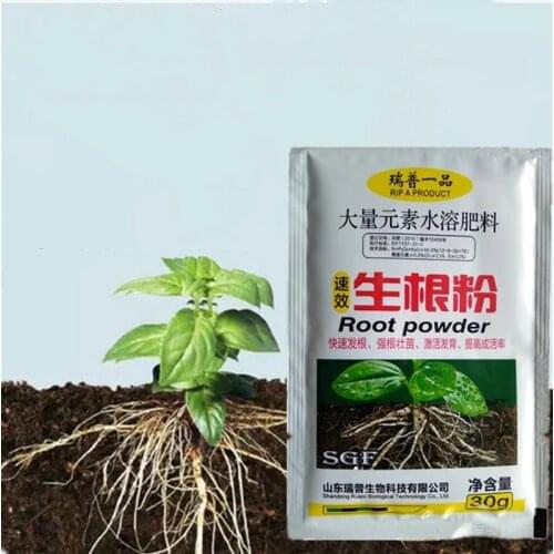 30g! Rapid rooting powder plant growth regulator for Seedling bonsai tree cutting fungicide rooting hormones foliar fertilizer