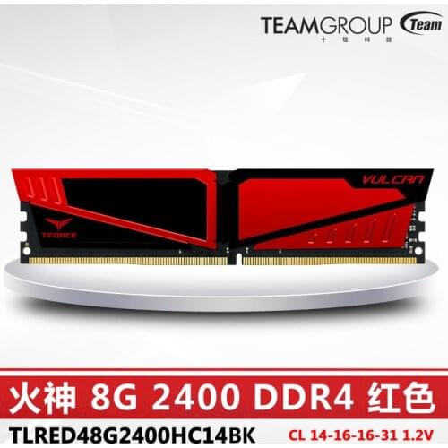 Team Group T-Force Gaming DDR4 VULCAN Desktop memory 8G 2400 computer RAMs CL 14-16-16-31 1.2V high quality gaming memory