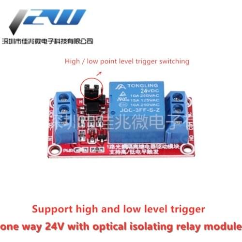 1-ch relay new module with optocoupler isolation support high and low level trigger 24V all the way