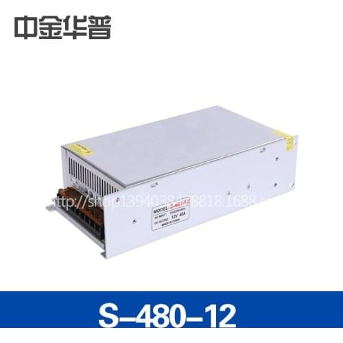 12 v40a AC/DC switching power supply