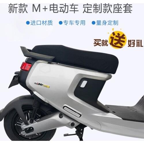 Seat Cushion Cover Sunscreen For Niu Scooter M