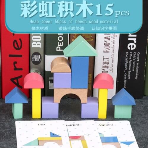 Baby Toys Wooden 15 Grain Rainbow Building Blocks for Children Early Educational Shape Cognitive Interactive Game Toys Gift