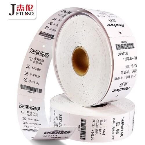 Jetland Clothing Blank Tag Barcode Price Tag Printing Label 40-45*80-100 Round / Right Angle