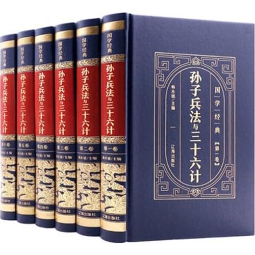6 Pcs.set Sun Tzus art of war and thirty six stratagems Chinese Classics military Book