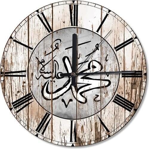 Tablomega Arabic Hz. Muhammad (Pbuh) Written Wood Wall Clock 50*50 cm islamic Muslim religious prophet MUHAMMAD S.A.S