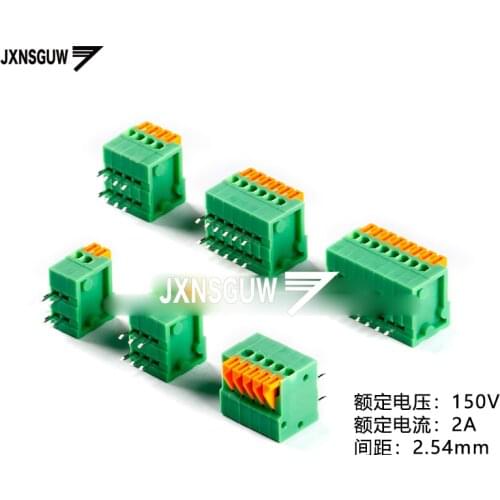 5pcs KF141R-2.54-2P/3P/4P/5P/6P/7P double row horizontal plug 2.54mm pitch spring type PCB terminal block