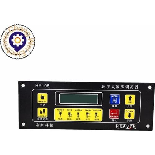 CNC HP105 plasma arc voltage height adjuster, portable desktop CNC cutting machine height adjuster