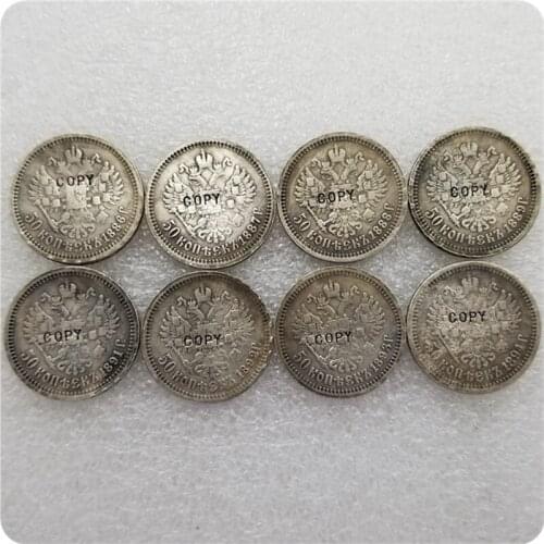 1886-1894 Russia Alexander III 50 Kopeks COPY commemorative coins-replica coins medal coins collectibles