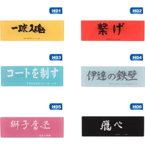 Anime High Kyuu!! enamel pin Volleyball Boy Cos Tsukishima Firefly Sun Xiang XCosplay Bedge Cartoon Bags Badge Button Brooch