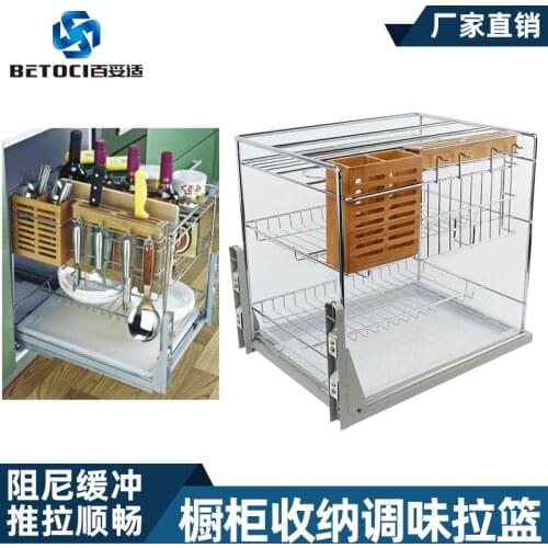 Double-layer Damping Buffer Pull Basket Tableware Seasoning Kitchen Cabinet Drawer Rack Kitchen Seasoning Basket