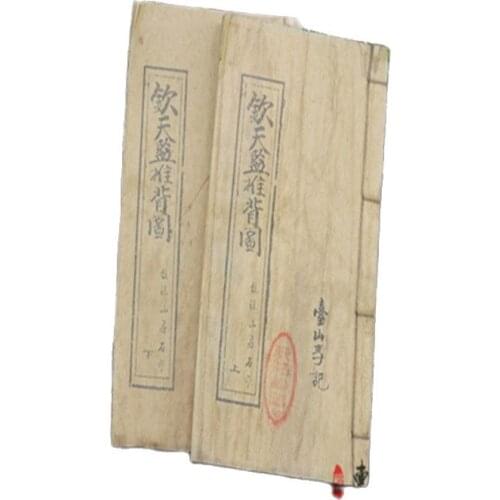 China Old Thread Stitching Book Fengshui Divination Prediction Books