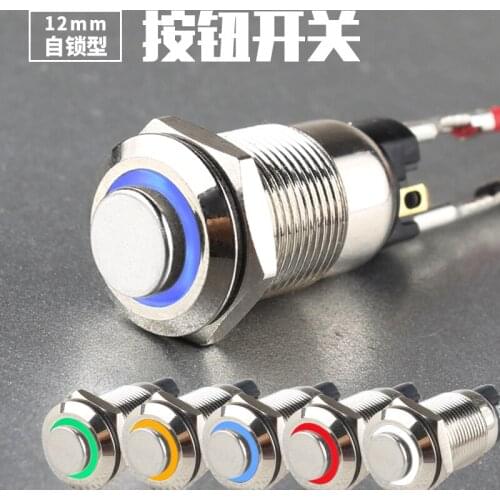 12mm Metal Button Switch Since Lock Bring Lamp Waterproof Annular High Head LED Round Small-sized Switch