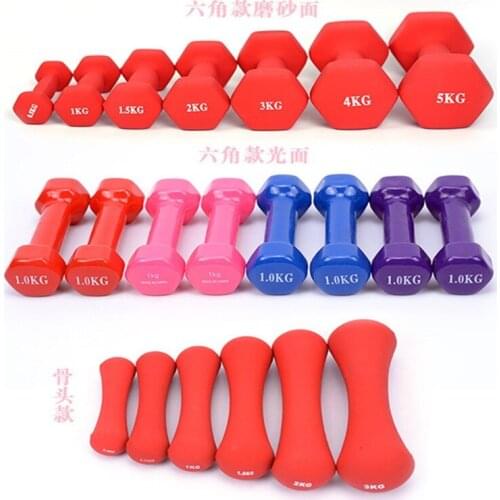 Ladies Dumbbells Childrens Color Dip Dumbbells