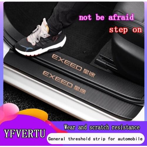 Chery EXEED TX vehicle threshold bar welcome pedal pedal leather carbon fiber leather EXEED TX modified anti-trampling paste