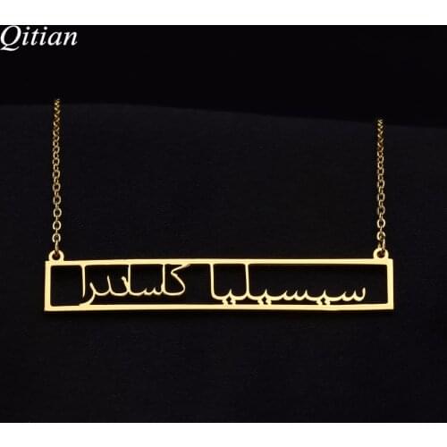 Personalized Arabic Bar Necklace Gold Custom Nameplate Necklaces & Pendants For Women Stainless Steel Men Jewelry