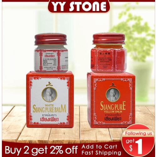 12g/pcs Thailand SIANG PURE oil Sprain for shoulder neck head abdomen waist hand and foot pain Relax backpain relief dizziness