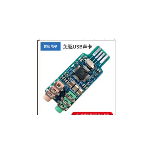 Free Ship 1PCS Cm108 Chipset USB2.0 3D Audio Card Virtual 5.1 Channel Sound Track Driver-Free Sound Card
