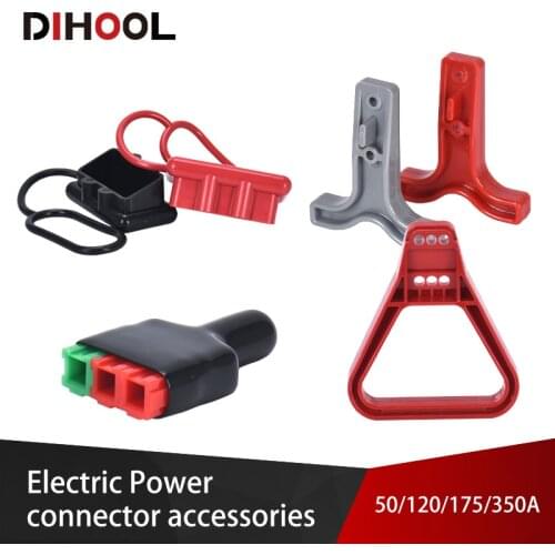 Battery Plug Waterproof PP30 sheath soft rubber cover hard dust cover power plug Handle for Anderson Power Connector Accessories