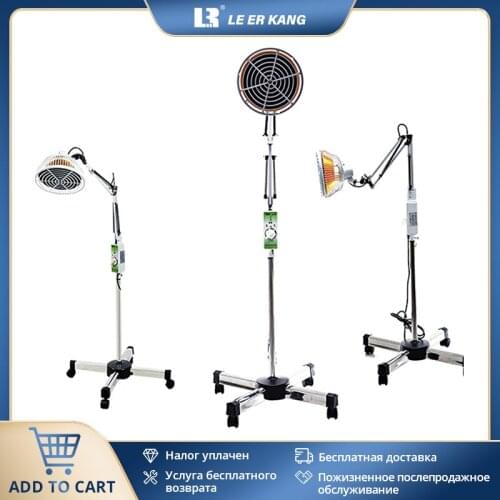 Household nurse warmed instrument light therapy device far infrared heat lamp physiotherapy electromagnetic therapy lamp lights