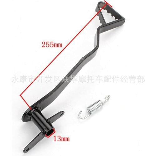 Rear Hydraulic Brake Pedal With Springs Off Road Motorcycle Parts For 90-150CC BBR TTR CRF ATV