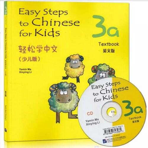 Easy Step to Chinese for Kids with CD.English Textbook for student learning Chinese. Office & School Education Book Supplies--12