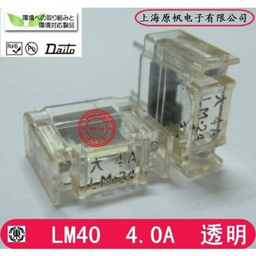 [SA]Fanuc FANUC new original Japanese - Fuse Fuse LM40 - big 4A--50PCS/lot