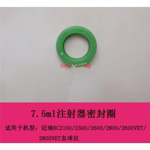 2pcs 7.5ml syringe sealing ring for Mindray bc2100 / 2300 / 2600 / 2800 blood cell analyzer