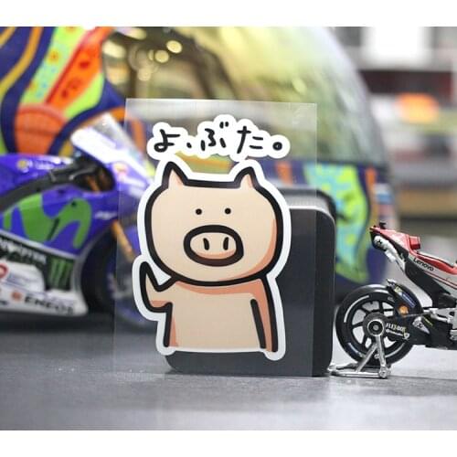 Funny Pig Good Cute Car Styling Vinyl Decals Bike Motocross Helmet Stickers