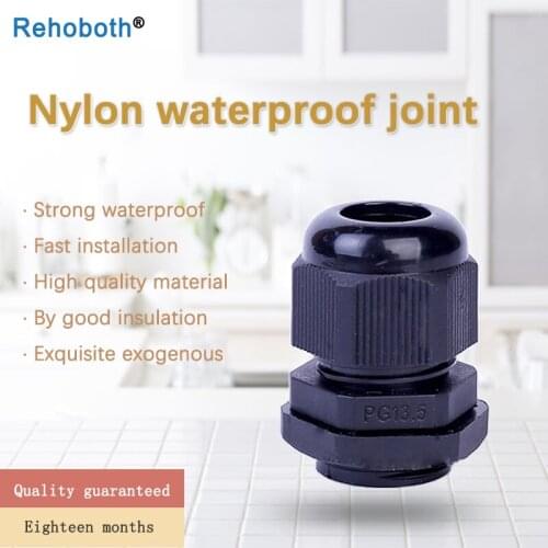 Rehoboth Cable Glands