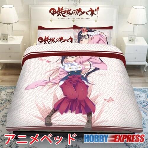 Hobby Express Ayame Yomogawa Japanese Bed Blanket or Duvet Cover with Pillow Covers ADP-CP160417