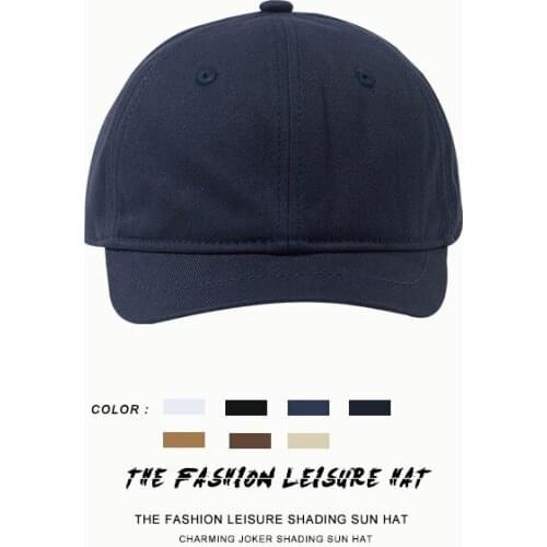 2021 New Short Brim Soft Top Solid Color Baseball Cap for Man and Woman Blue Khaki Whit Black 7 Color Optional Peaked Cap Hats