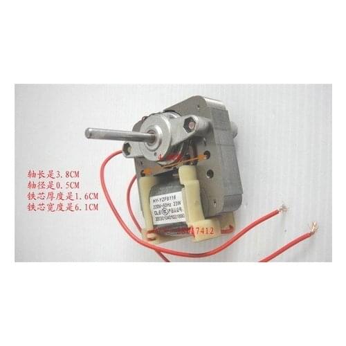 Refrigerator parts refrigerator motor axial length 3.8CM cooling fan motor 23W JDF10-6116
