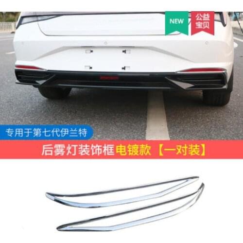 For Hyundai Elantra 2021 After the fog lamp cover fog lamps box decoration accessories