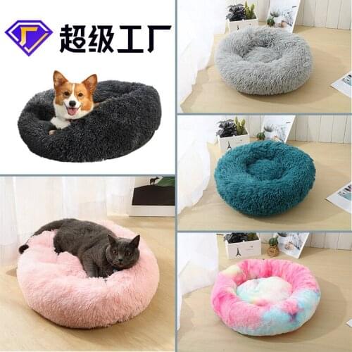 Plush cat kennel kennel pet kennel removable and washable round pet bed dog bed winter warm cat cushion pet cushion
