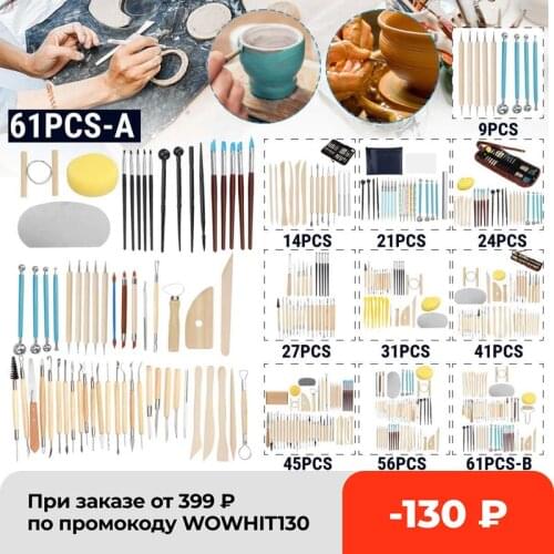 61PCS Ceramic Clay Tools Set Polymer Clay Tools Pottery Tools Set Wooden Pottery Sculpting Clay Cleaning Tool Set tool sculpture