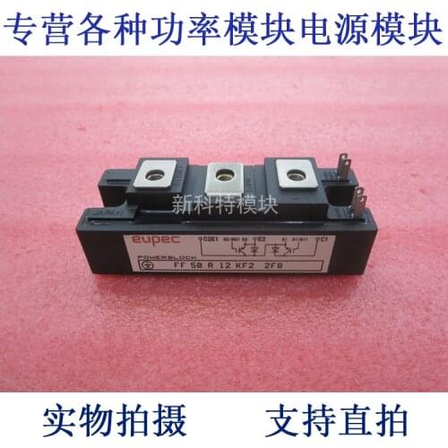 FF50R12KF2 EUPEC 50A1200V 2-cell IGBT module