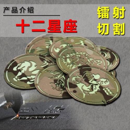 Fashionable twelve zodiac badge cloth paste