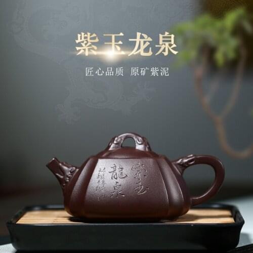 Art yixing undressed ore recommended a whole set of pure handmade suits kung fu tea gift sets pot pot pot of longquan