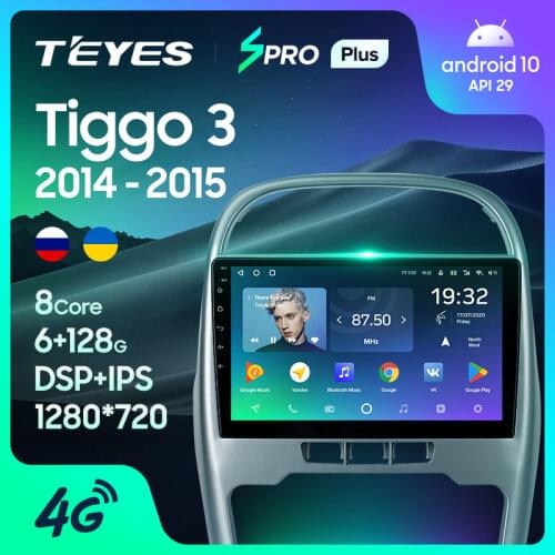 TEYES SPRO Plus For Chery Tiggo 3 2014 2015 Car Radio Multimedia Video Player Navigation GPS Android 10 No 2din 2 din dvd