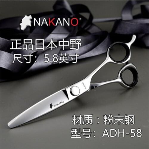 Made In Japan "NAKANO" Scissors 5.8 Professional Barber Hairdressing Salon Scissor VG10 High Quality Hair Cutting Shears ADH-58