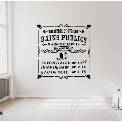 Public bath Menu Text Wall Decal Sticker Word Text Public Bathroom Decoration Removable A002050