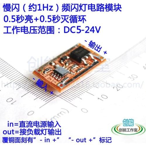 Slow Strobe Light Pulse Oscillation Circuit Model Turn Signal Control Module 1Hz Strobe Light Driver D18