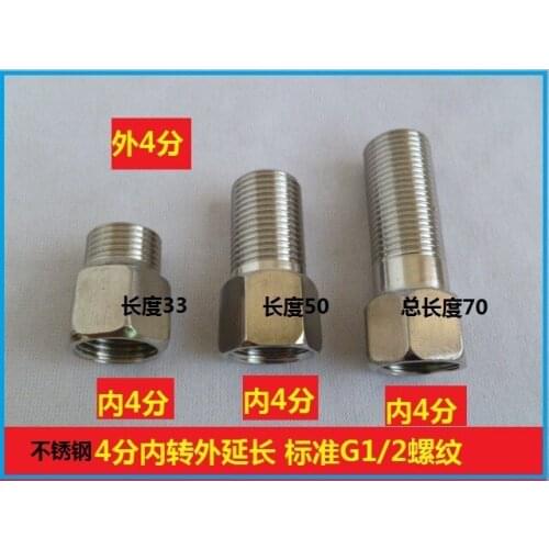 Vidric 4 points of stainless steel inside and outside the wire directly lengthen the extension joint 4 points change 6 points in