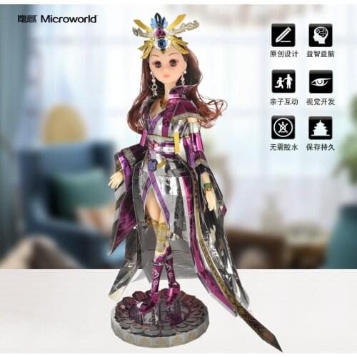 2019 Microworld 3D metal puzzle Sue da ji knight Model DIY Laser Cut Jigsaw Model gift For children Educational Toys Desktop