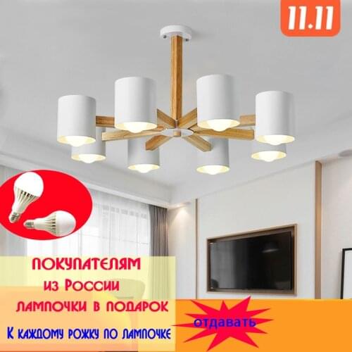 Nordic wooden LED chandelier modern chandelier dining led light ceiling living ceiling lamp bedroom ceiling lights factory direc