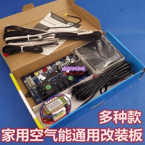 1.5P 2P Air Energy Water Heater Motherboard Control Board Universal Refit Full Set Of Universal Computer Board