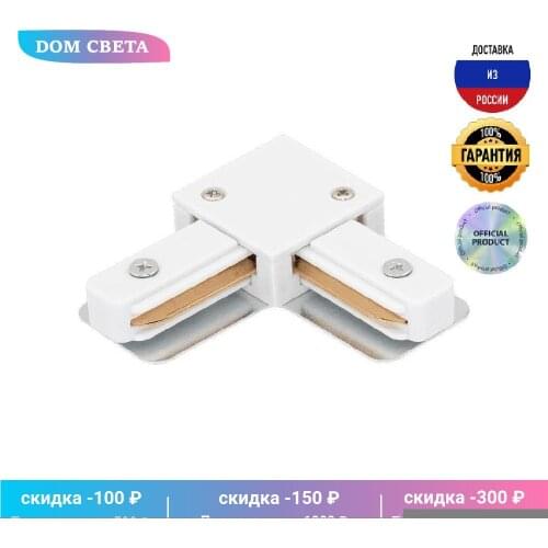 Соединители и клеммы DesignLed China At AliExpress